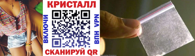 это какой сайт  Кунгур  Amphetamine 97% 