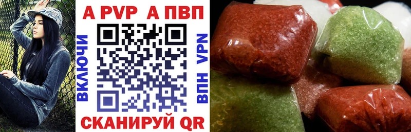 Alpha-PVP крисы CK  Кунгур 