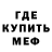 МЕТАДОН белоснежный Shamone' Pietersen