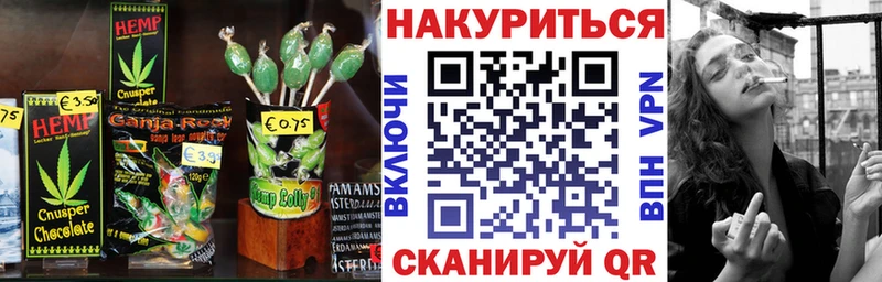 Печенье с ТГК конопля Кунгур