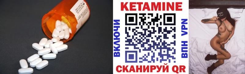Кетамин VHQ  цена наркотик  Кунгур 