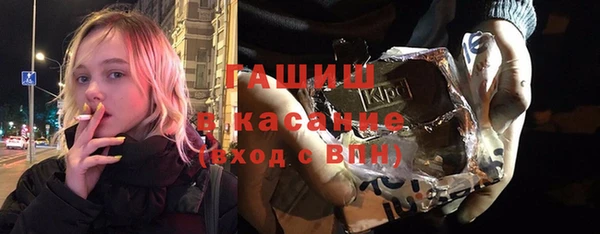 первитин Белокуриха