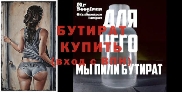 первитин Белокуриха