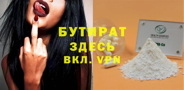 дистиллят марихуана Белоозёрский