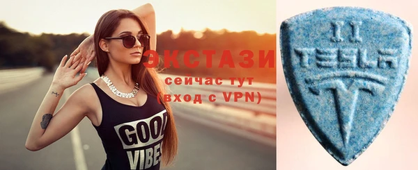 экстази Беломорск