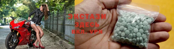 первитин Белокуриха