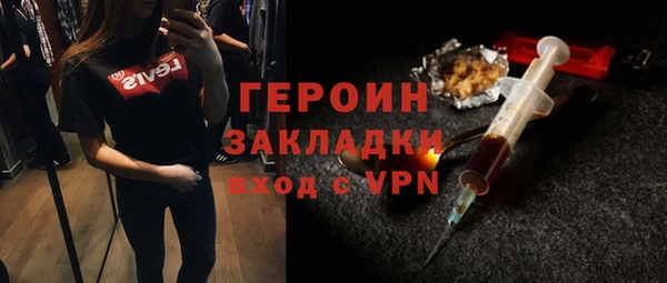 первитин Белокуриха