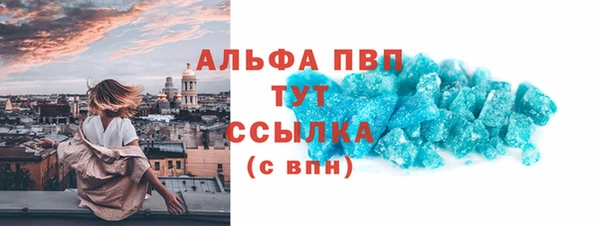 марихуана Балабаново
