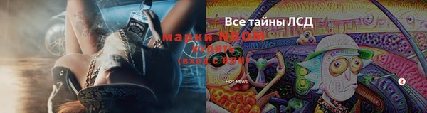 дистиллят марихуана Белоозёрский