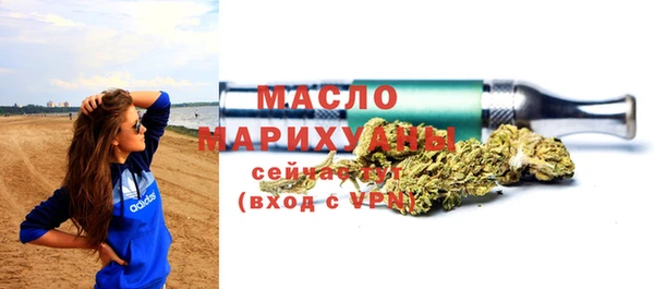 экстази Беломорск
