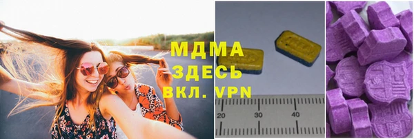 первитин Белокуриха