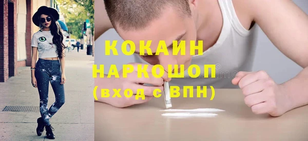 марихуана Балабаново
