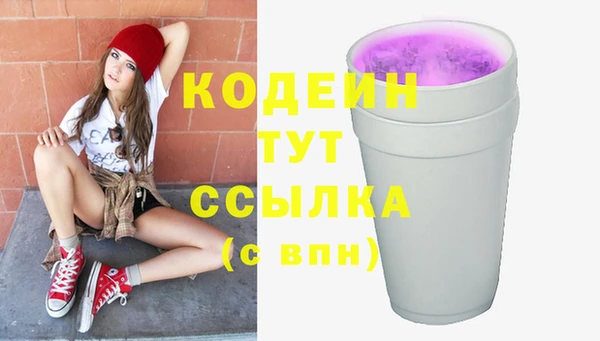 дистиллят марихуана Белоозёрский