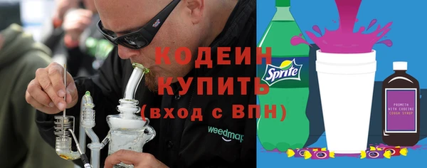 первитин Белокуриха