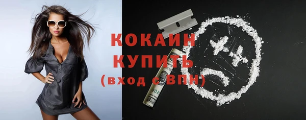первитин Белокуриха