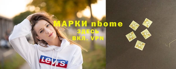 дистиллят марихуана Белоозёрский