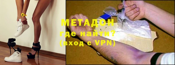 первитин Белокуриха
