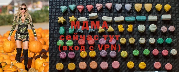 первитин Белокуриха