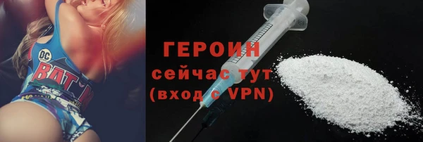 дистиллят марихуана Белоозёрский