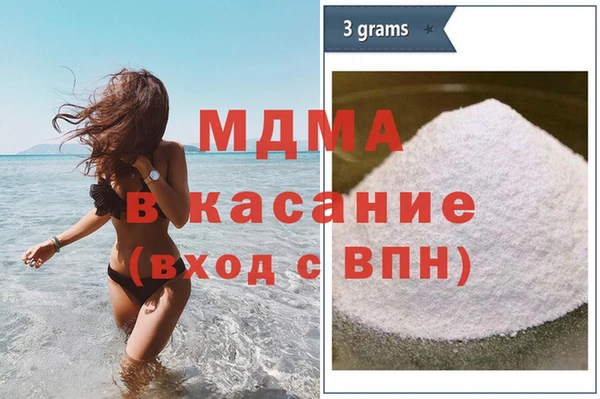 экстази Беломорск