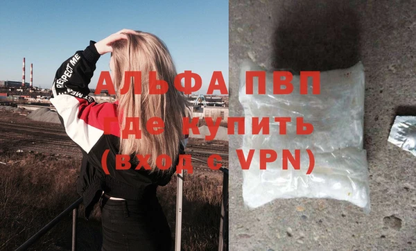 марихуана Балабаново
