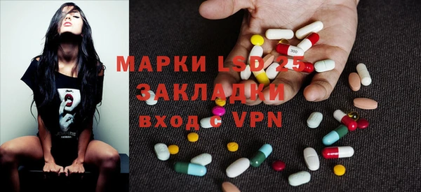 мяу мяу кристалл Баксан