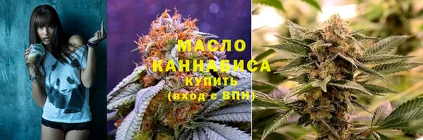 дистиллят марихуана Белоозёрский