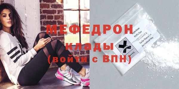 экстази Беломорск