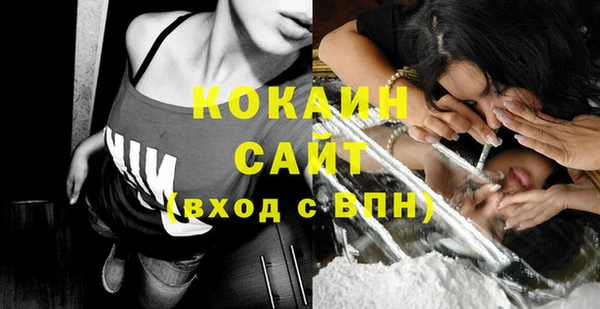 экстази Беломорск