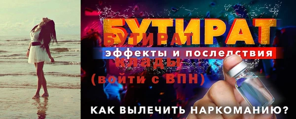 марихуана Балабаново