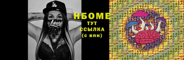 дистиллят марихуана Белоозёрский