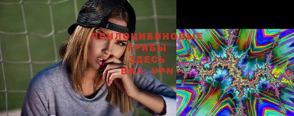 дистиллят марихуана Белоозёрский