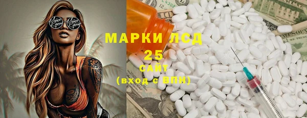 дистиллят марихуана Белоозёрский