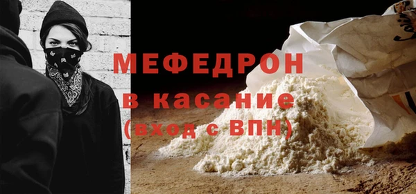 первитин Белокуриха