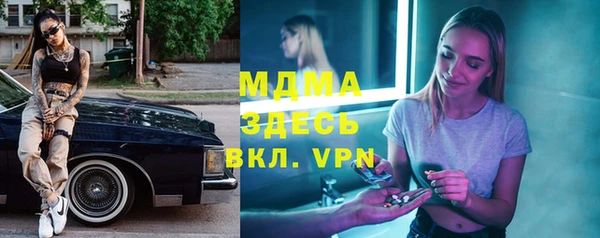 мяу мяу кристалл Баксан
