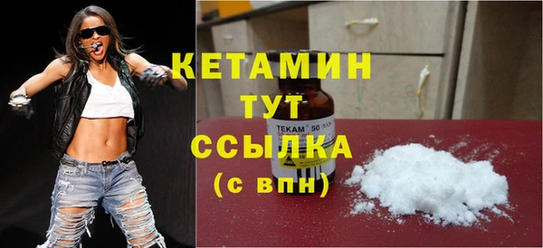 экстази Беломорск