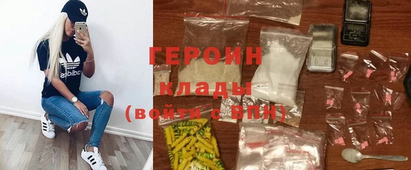 дистиллят марихуана Белоозёрский