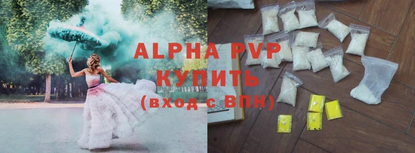 мяу мяу кристалл Баксан