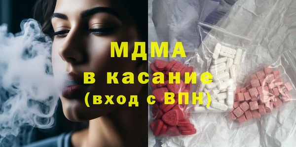 экстази Беломорск