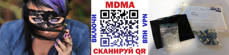 mega ссылка  Кунгур  MDMA VHQ 