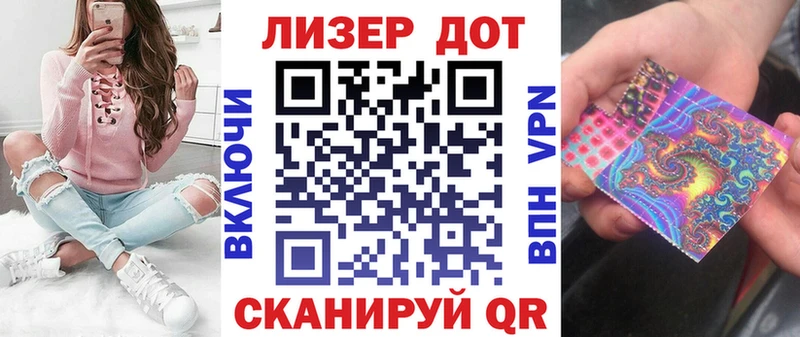 Марки N-bome 1,5мг  даркнет сайт  Кунгур 