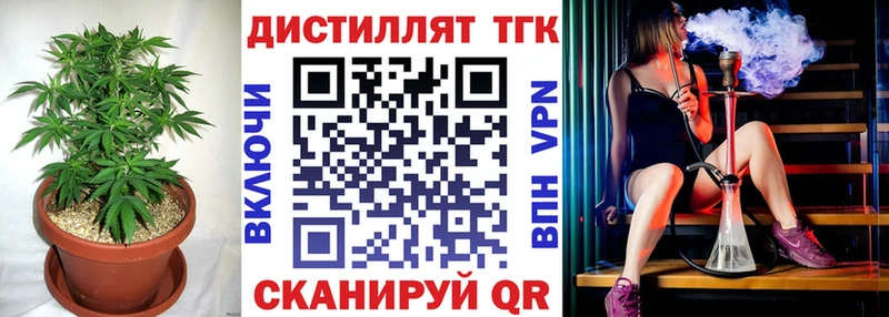 купить   Кунгур  мега как зайти  ТГК концентрат 